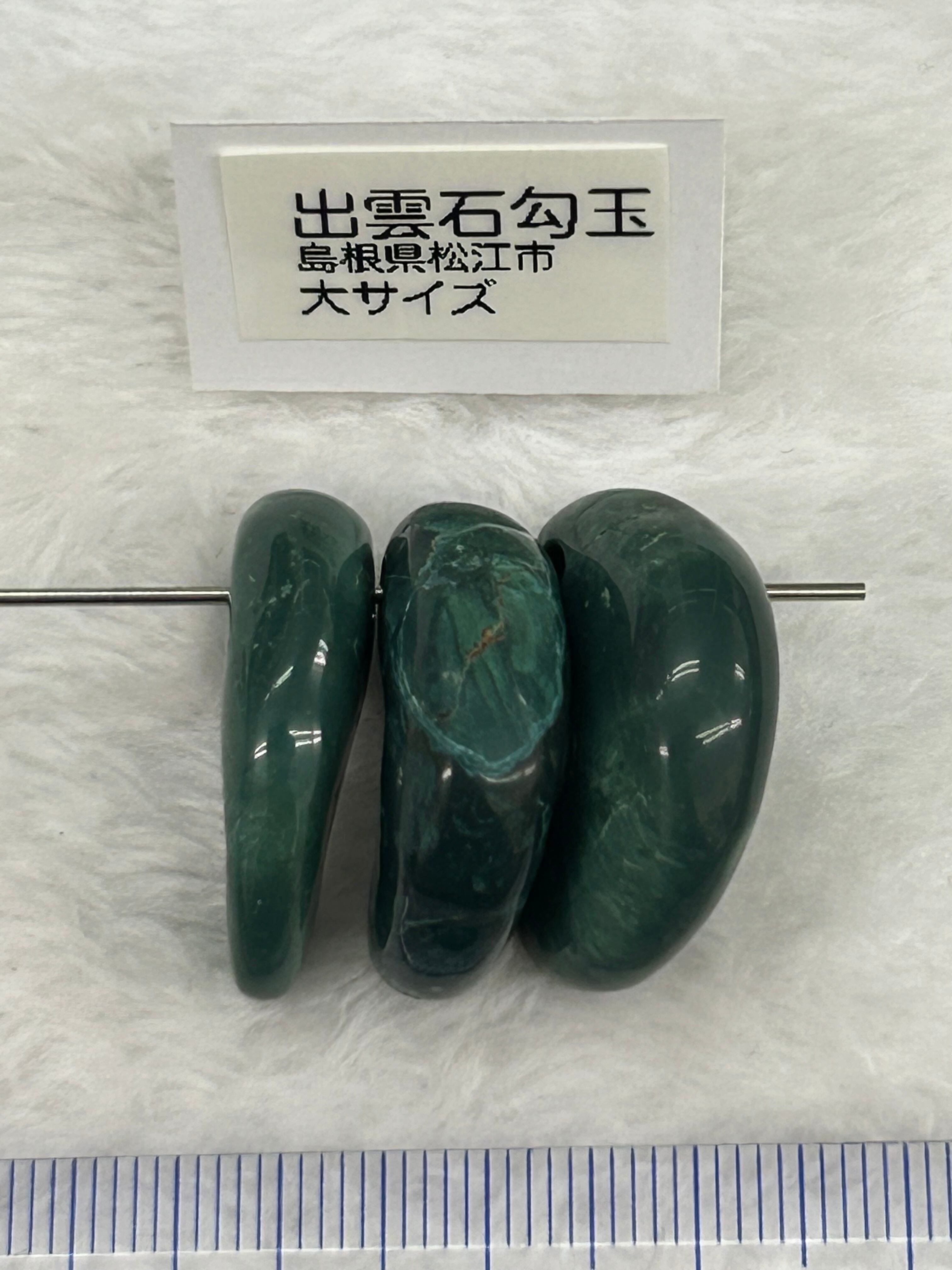 出雲瑪瑙碧玉と糸魚川青翡翠と乙女水晶と黒平水晶１２mm１６玉ブレスレツト 出雲瑪瑙碧玉と糸魚川青翡翠と乙女水晶と黒平水晶12mm16玉