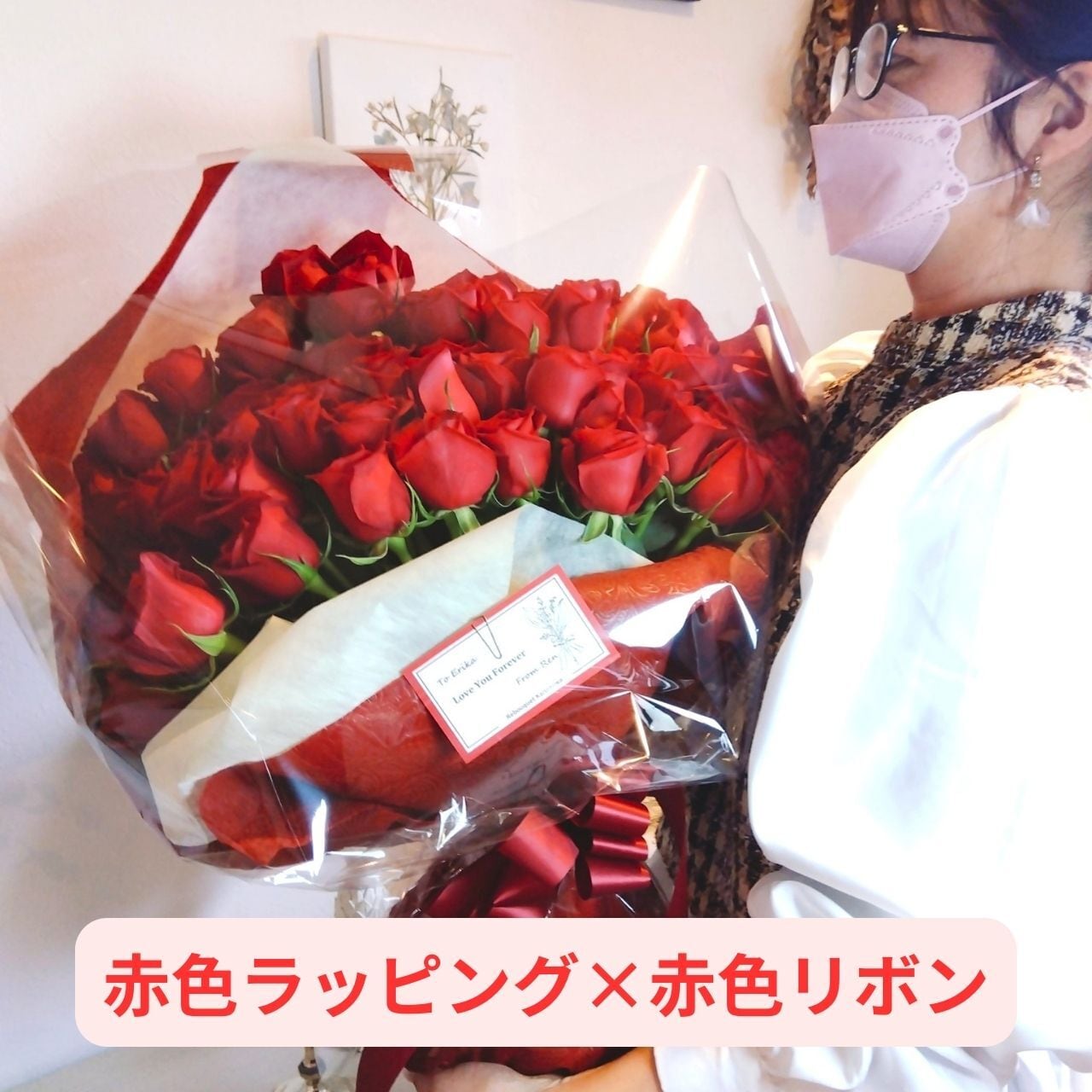 最上級のサプライズ！赤いバラの花束108本 | レブーケ軽井沢