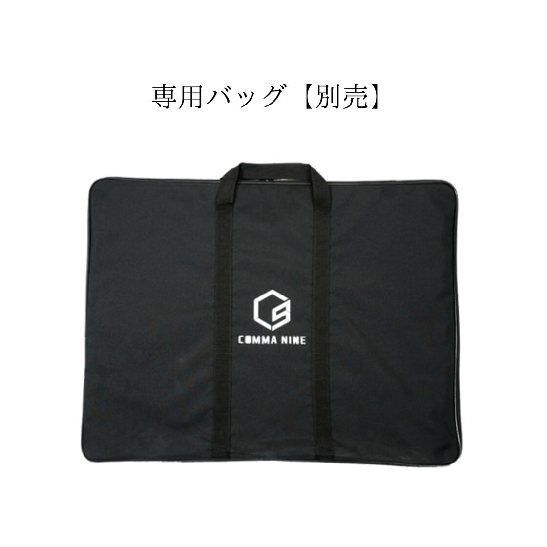 アウトドア コンマナイン Canyon IGT Frame 2 UNIT ブラック