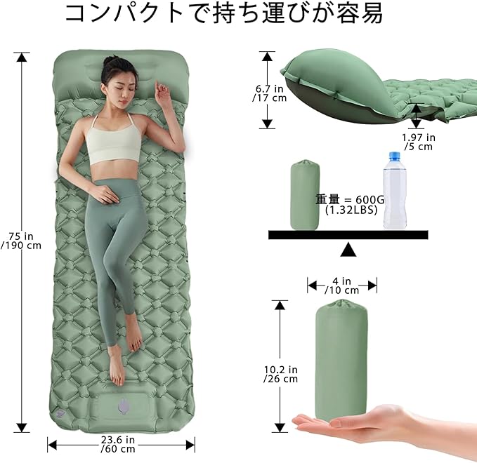 MEI&CO エアーマット 2 個セット キャンプ用マット【ダブルサイズ連結