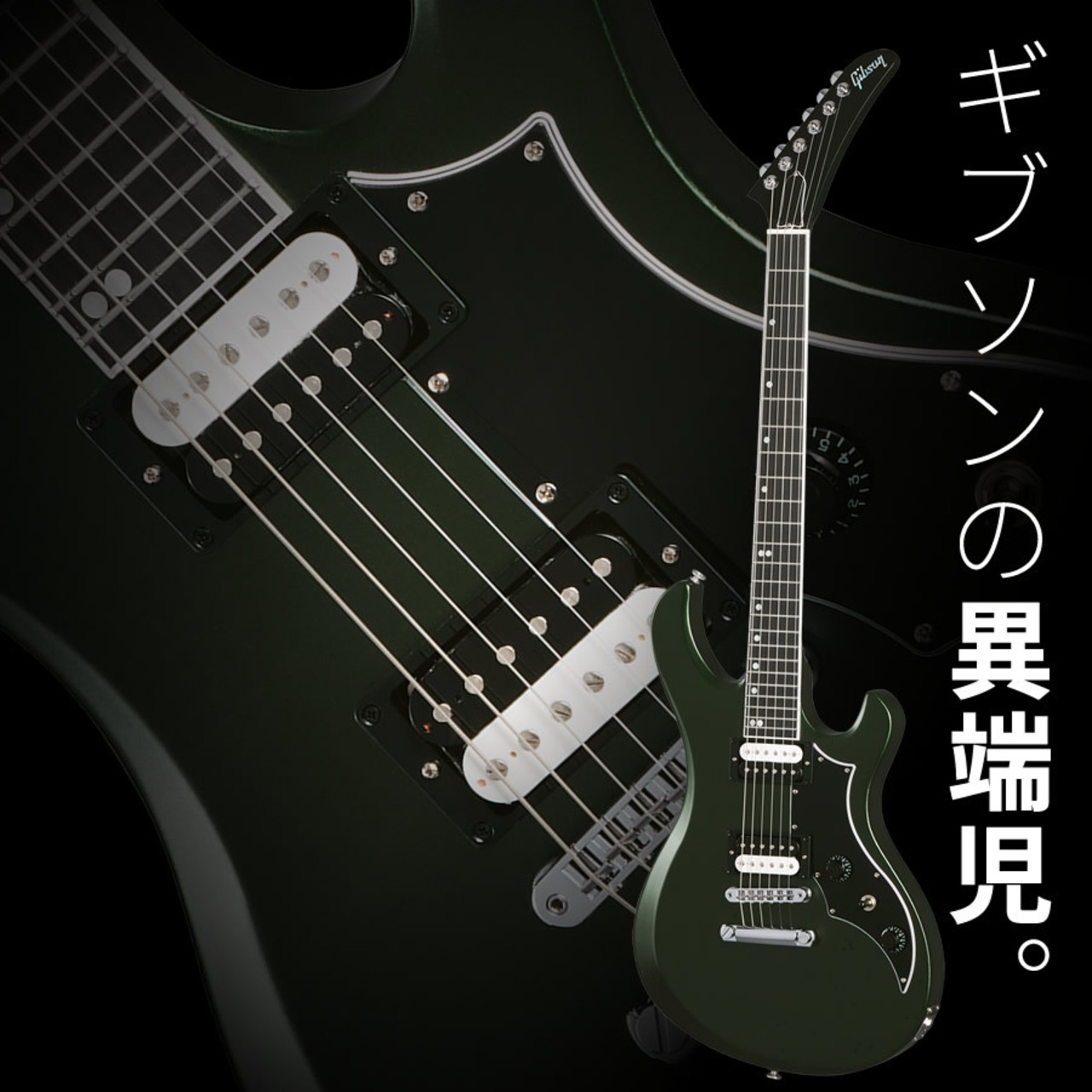 Gibson Victory (Dark Green Satin)