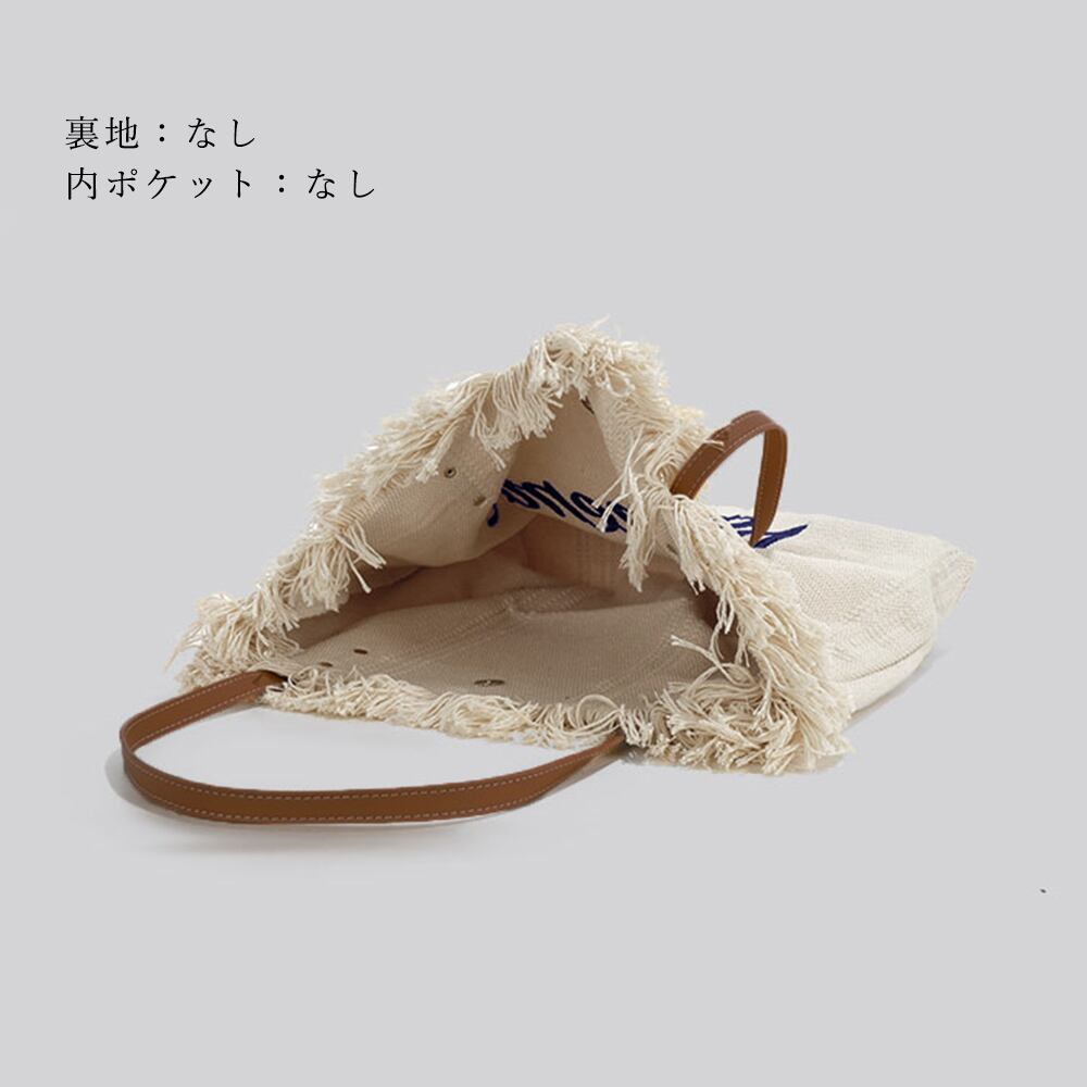 フリンジ トートバッグ レディース キャンバス 通勤 通学 大人 かわいい きれいめ おしゃれ カジュアル 大容量 A4 ロゴ 大人可愛い 大人女子