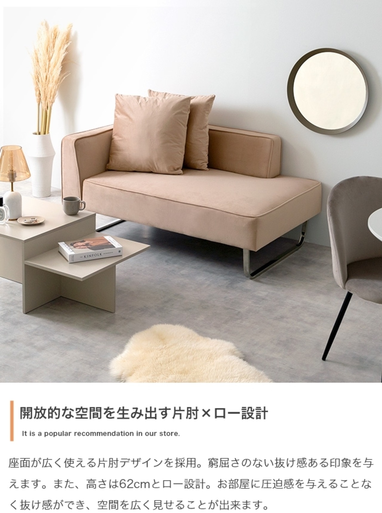 2人掛け カウチソファ クッション付き 幅131cm 単品