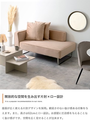 2人掛け カウチソファ クッション付き 幅131cm 単品