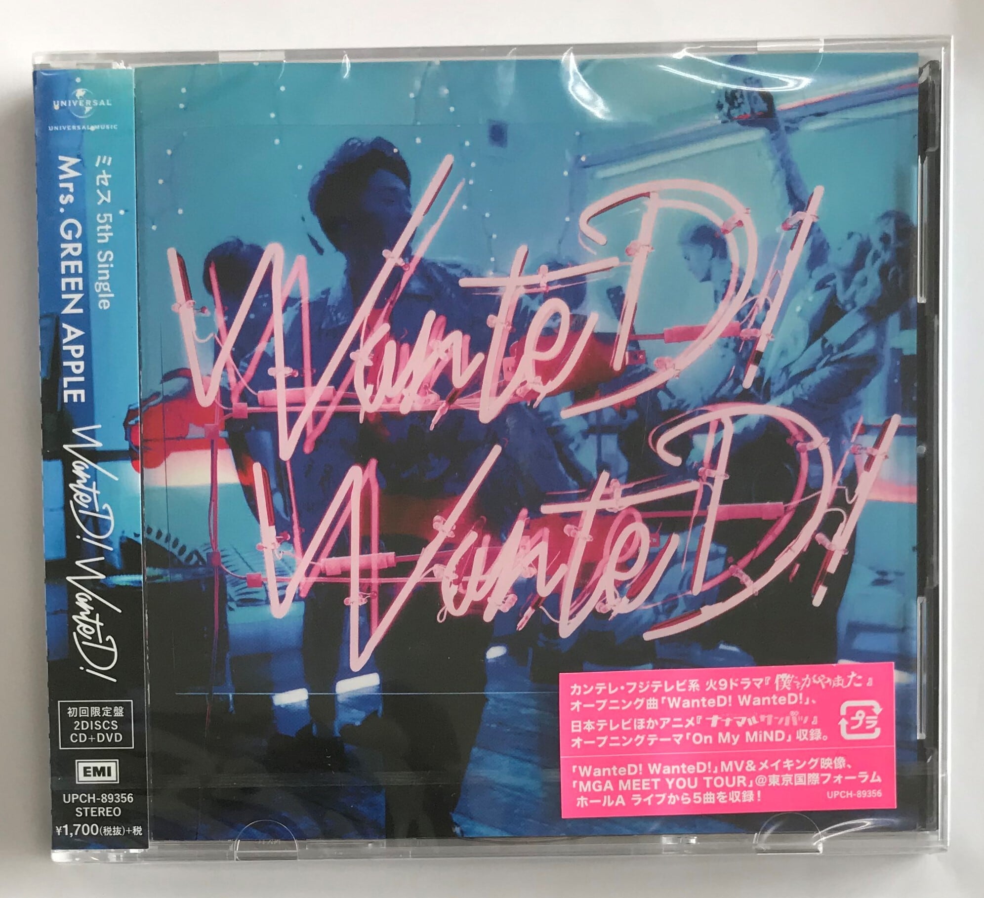 WanteD! WanteD! 初回限定盤　ミセスグリーンアップル