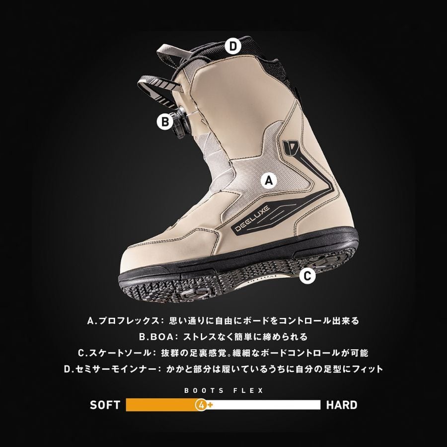 早期予約※26-27 DEELUXE ディーラックス ID LITE S2 | crass