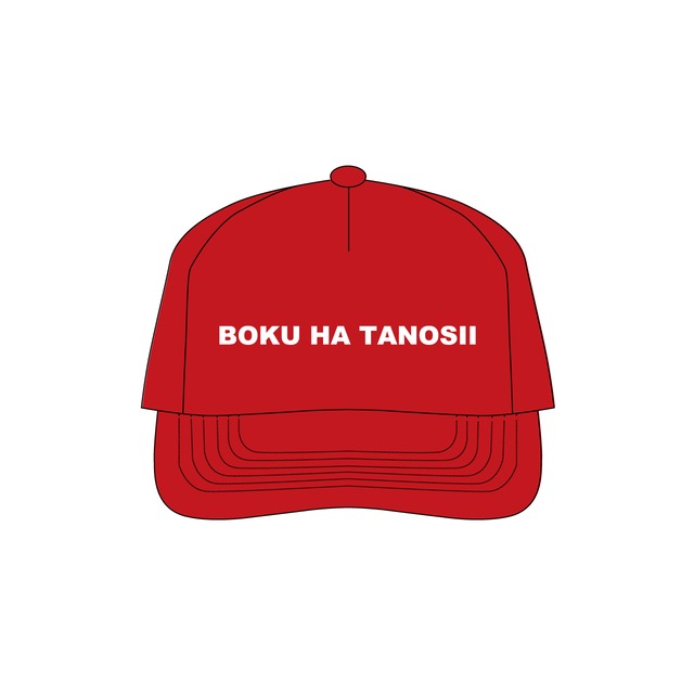 BOKU HA TANOSII ／ ボクタノCAP "Red"