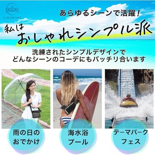 海の日セール【完成作品】光る 海 海辺のiPhone7 ケース もの凄い 
