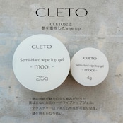 Semi-Hard wipe top gel -mooi- 25g