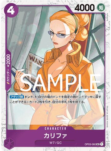 遊戯王 千年原人 初期再録 UR | PAY ID