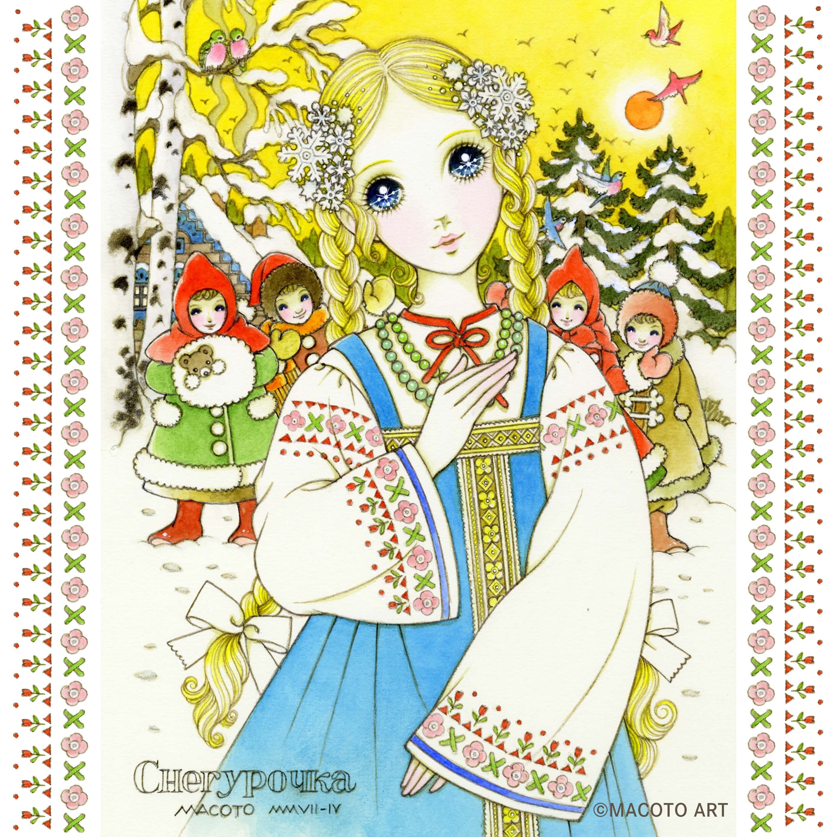 高橋真琴〈2025冬 グッズコレクション〉 | ART SPACE