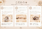 【Pearl  Fleur】リード-Rosé