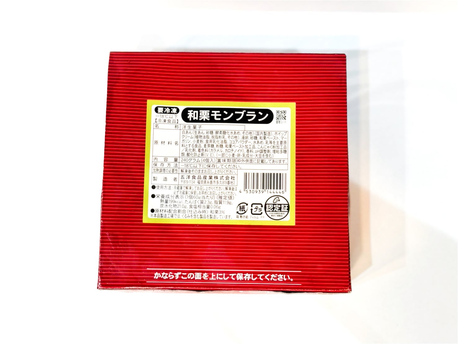 hitoharimama 和栗のモンブランワンピース hitoharimama 和栗のモンブランワンピース