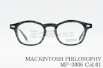 MACKINTOSH PHILOSOPHY 単式 跳ね上げ メガネ MP-3006 col.01 複式 ボストン マッキントッシュフィロソフィー 正規品