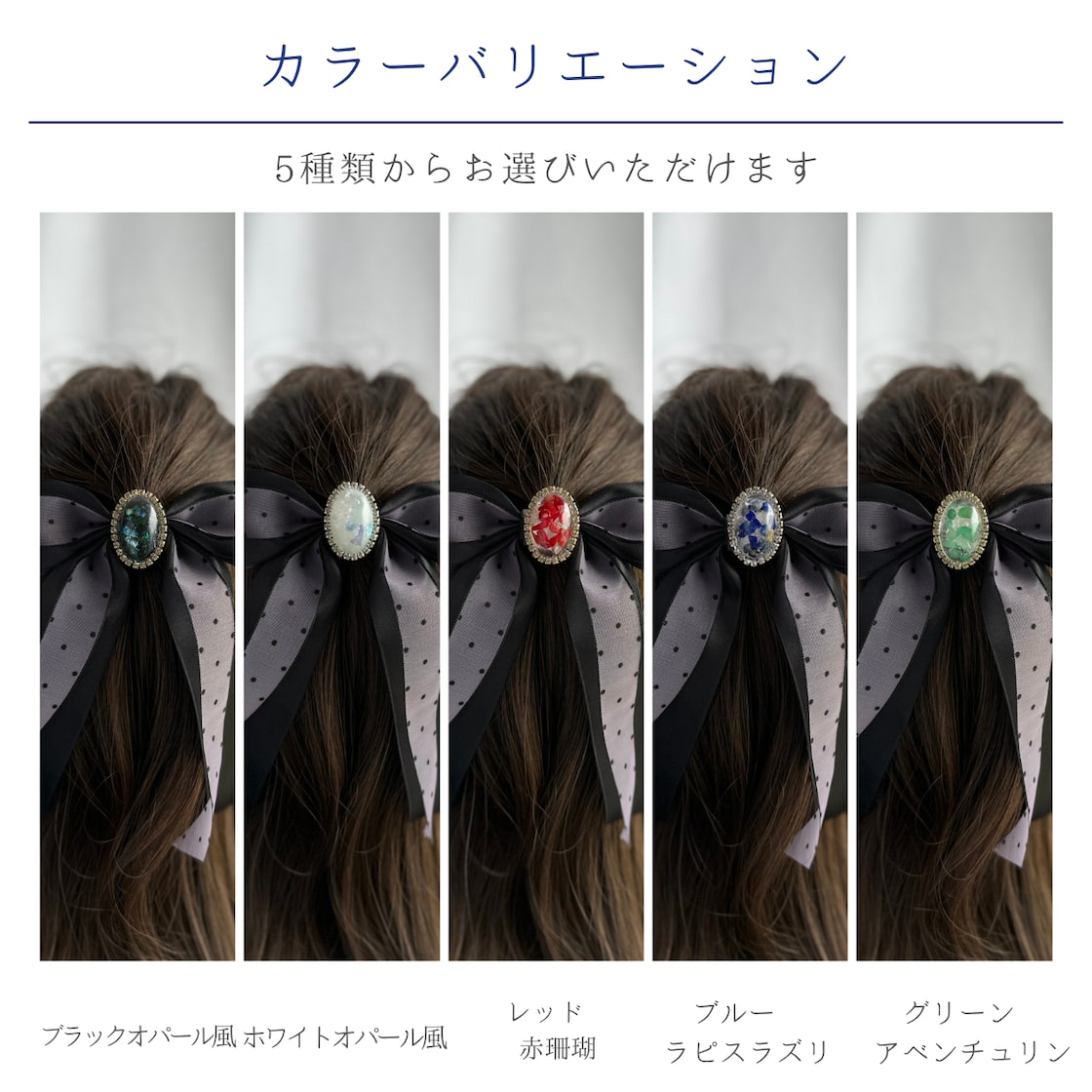 バレッタ 大きめ リボン おしゃれ シンプル 黒 大人可愛い 結婚式 | Pay ID