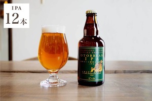 【12本】OTOBBEAN IPA -アイ・ピー・エー｜北海道クラフトビール