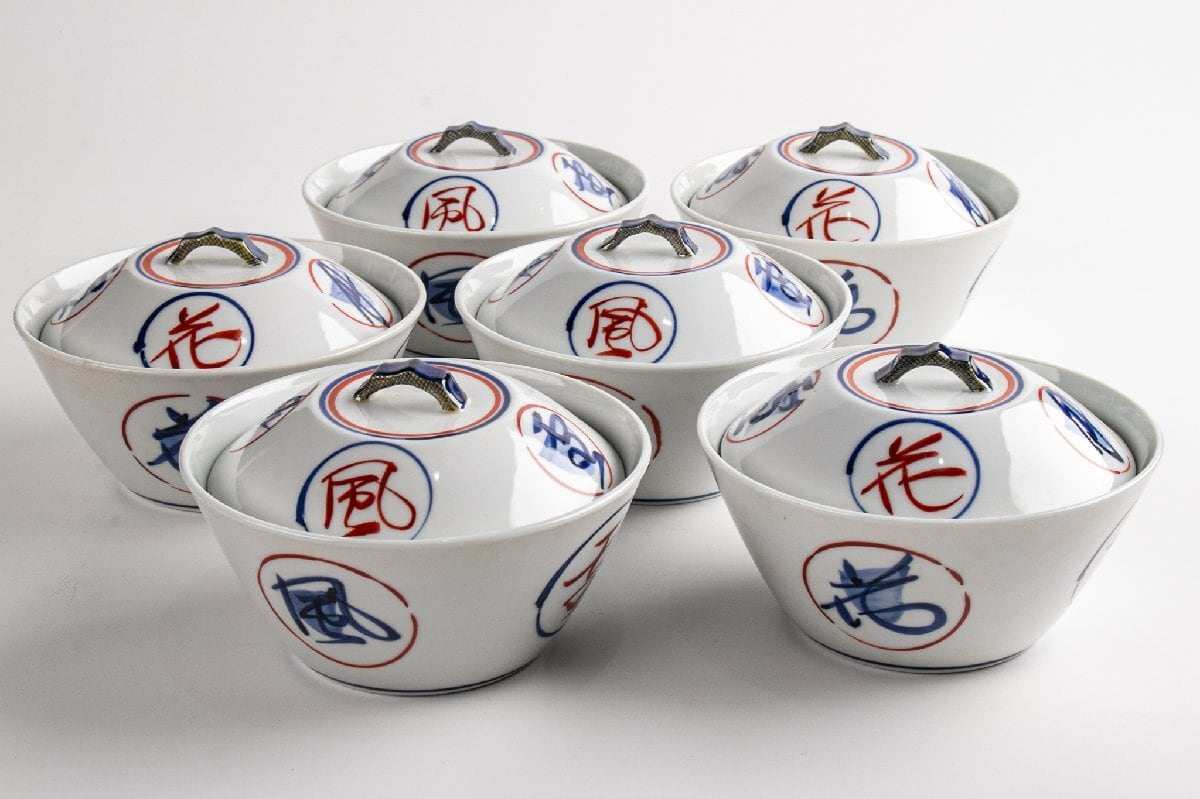 古伊万里 染付芙蓉手三友文なます皿 10客 江戸後期 F575C バラ売り可能