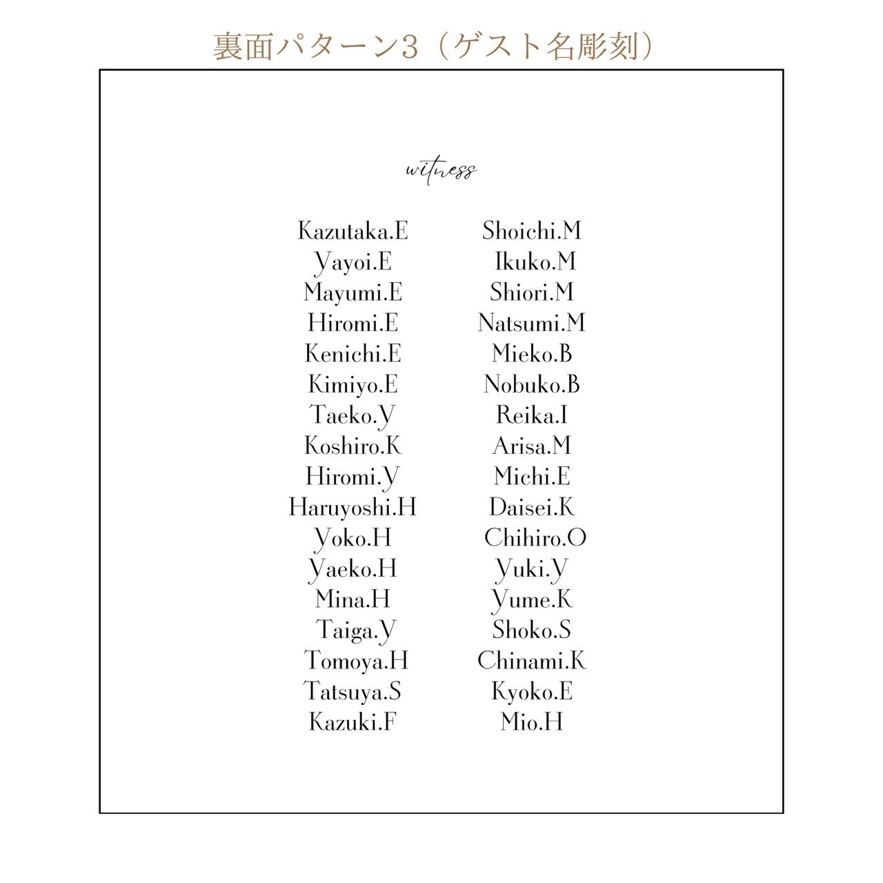 木の結婚証明書｜カバ｜No.414