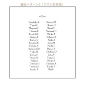 木の結婚証明書｜カバ｜No.414