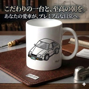 【いすゞ ピアッツァ JR120／130】マグカップ 330ml プレゼント 車 誕生日 彼氏 イベント【送料無料】