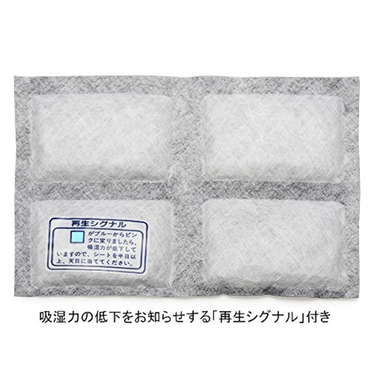 Kenko 乾燥剤 ドライフレッシュ シートタイプ 3枚入 シリカゲルタイプ 繰り返し使用可能 DF-BW203