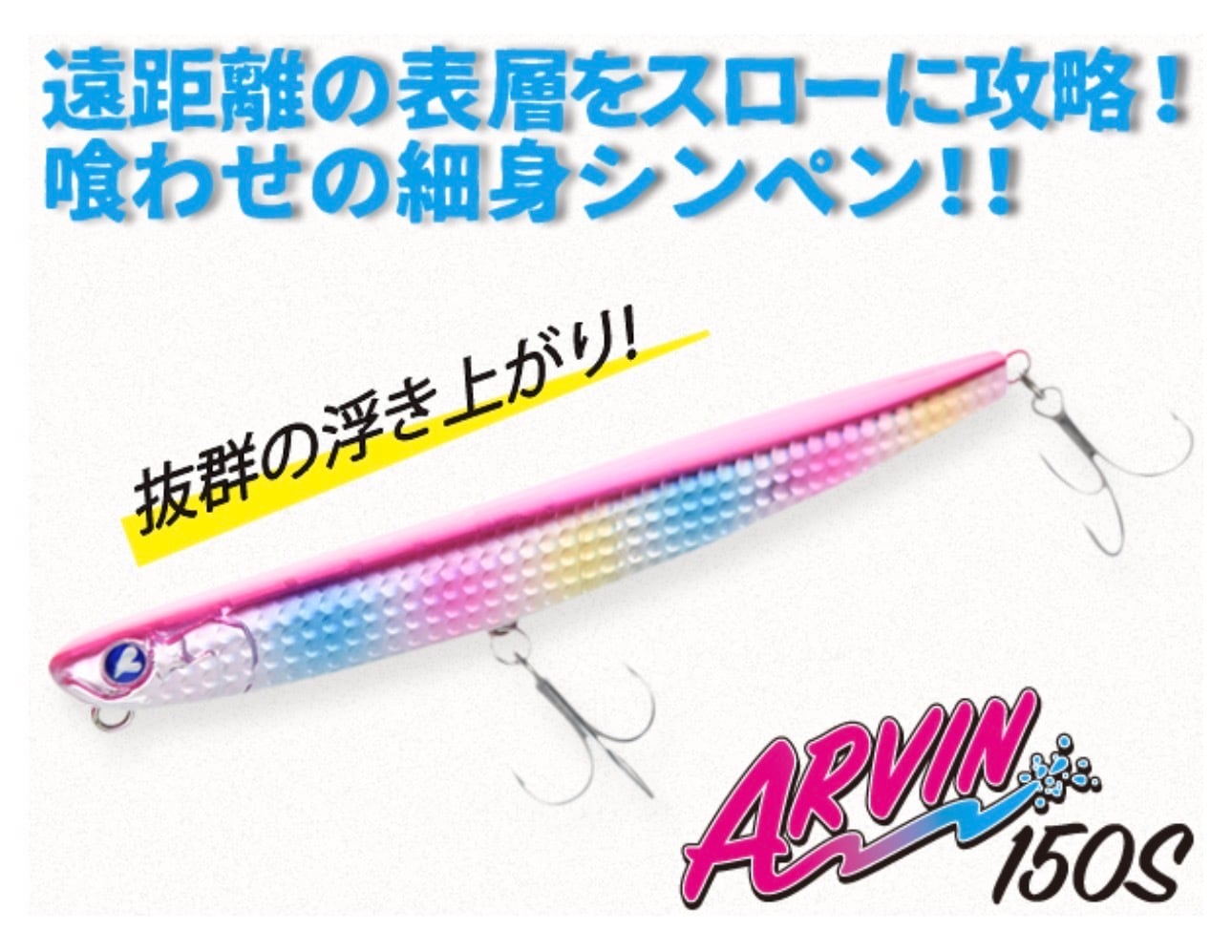 クオリティライフ Steel mouth（スティールマウス） テールブレードVer