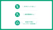 【仕組みの販売】ぶらぶらタンブラー