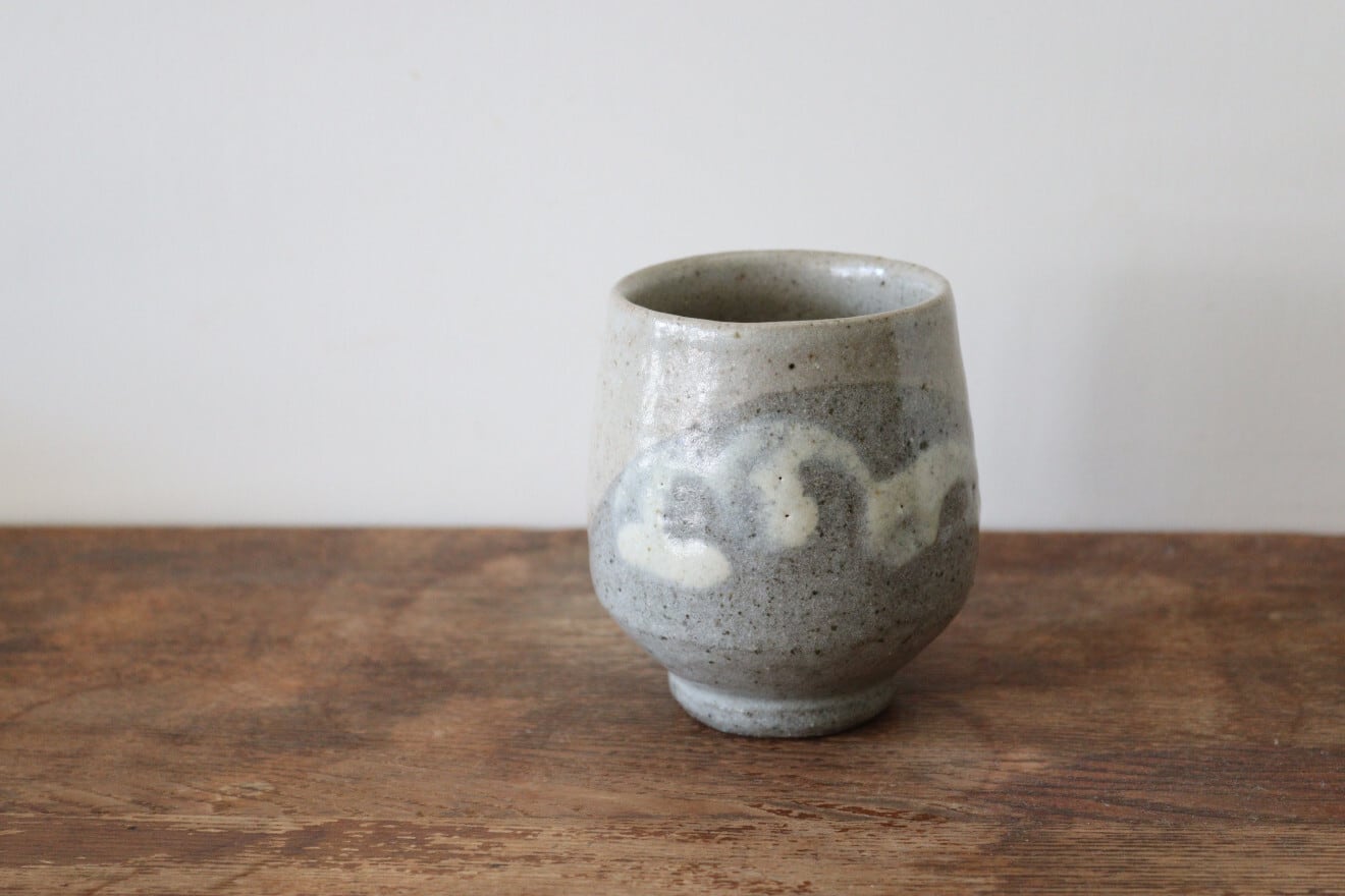 成井窯 湯呑