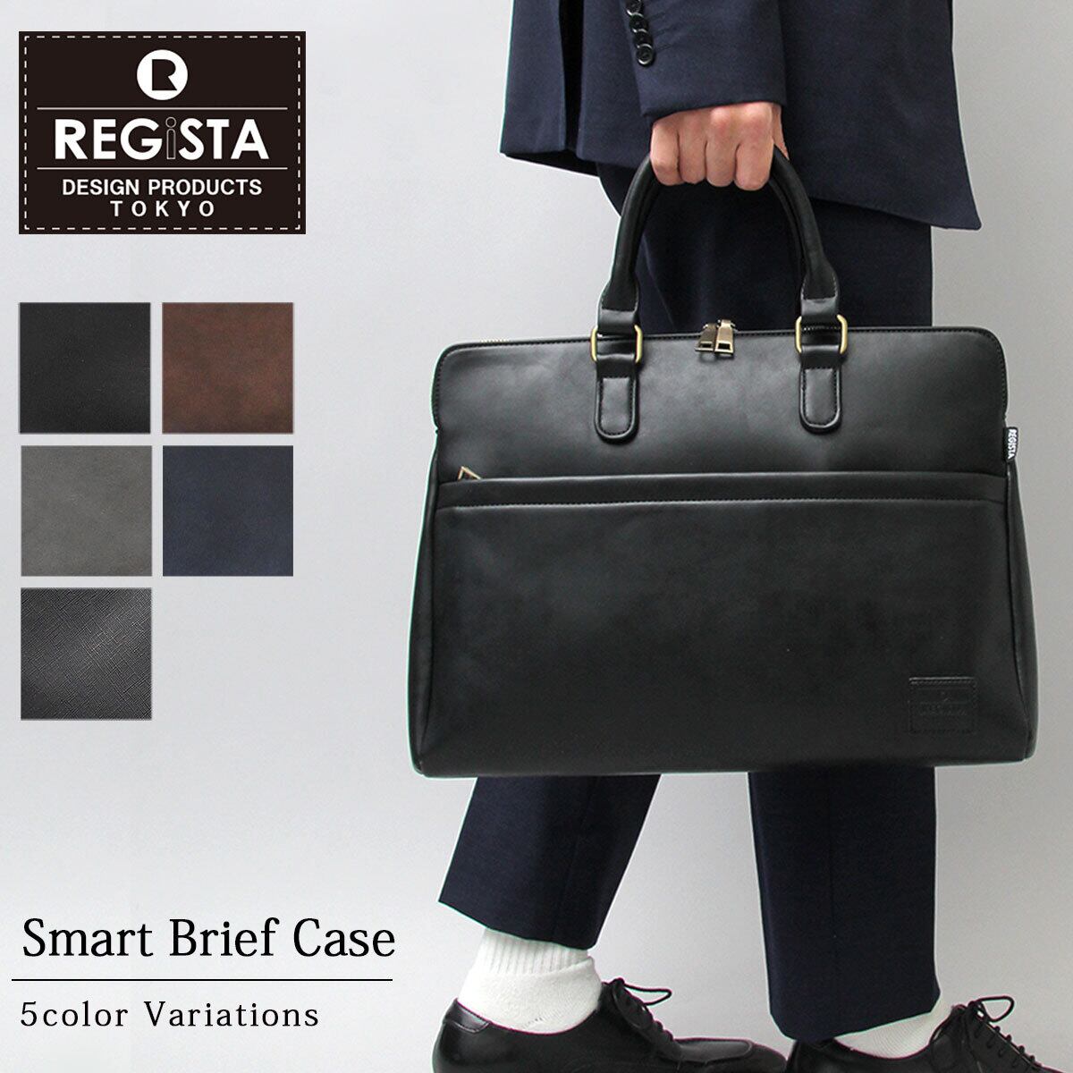 569 【REGiSTA/レジスタ】 薄マチ エコレザー ブリーフケース / PU