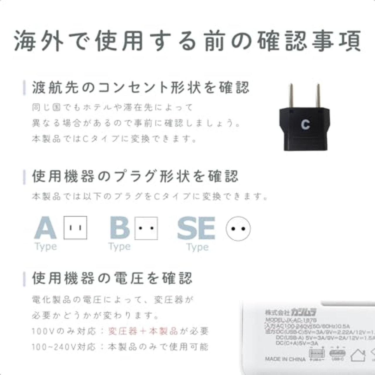 カシムラ 海外用変換プラグ Cタイプ 2個セット NTI-157