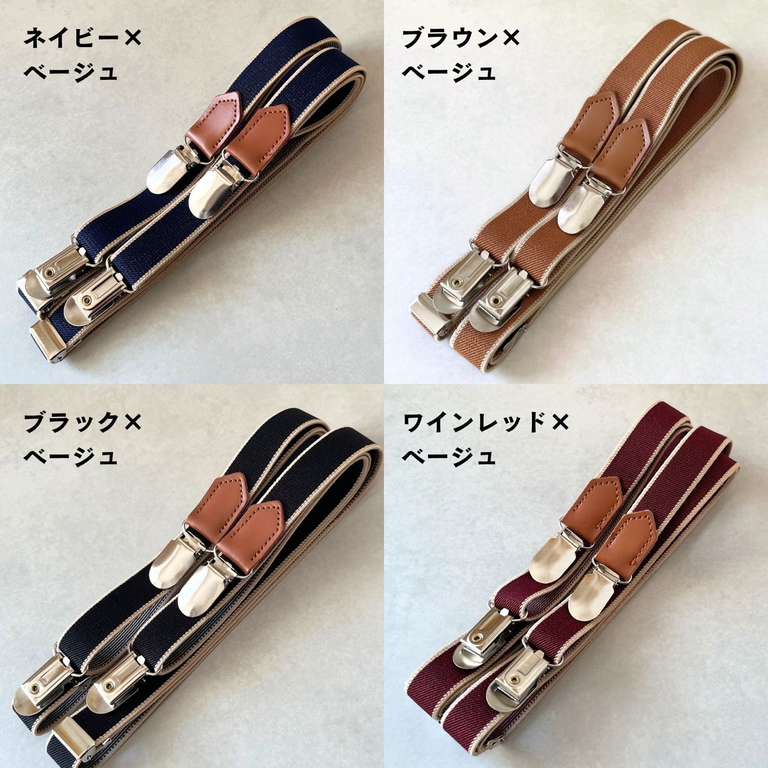 H&MOSCHINO ゴムサスペンダー 20mm幅独立型 ゴムサスペンダー【haoa】 | コモンママ