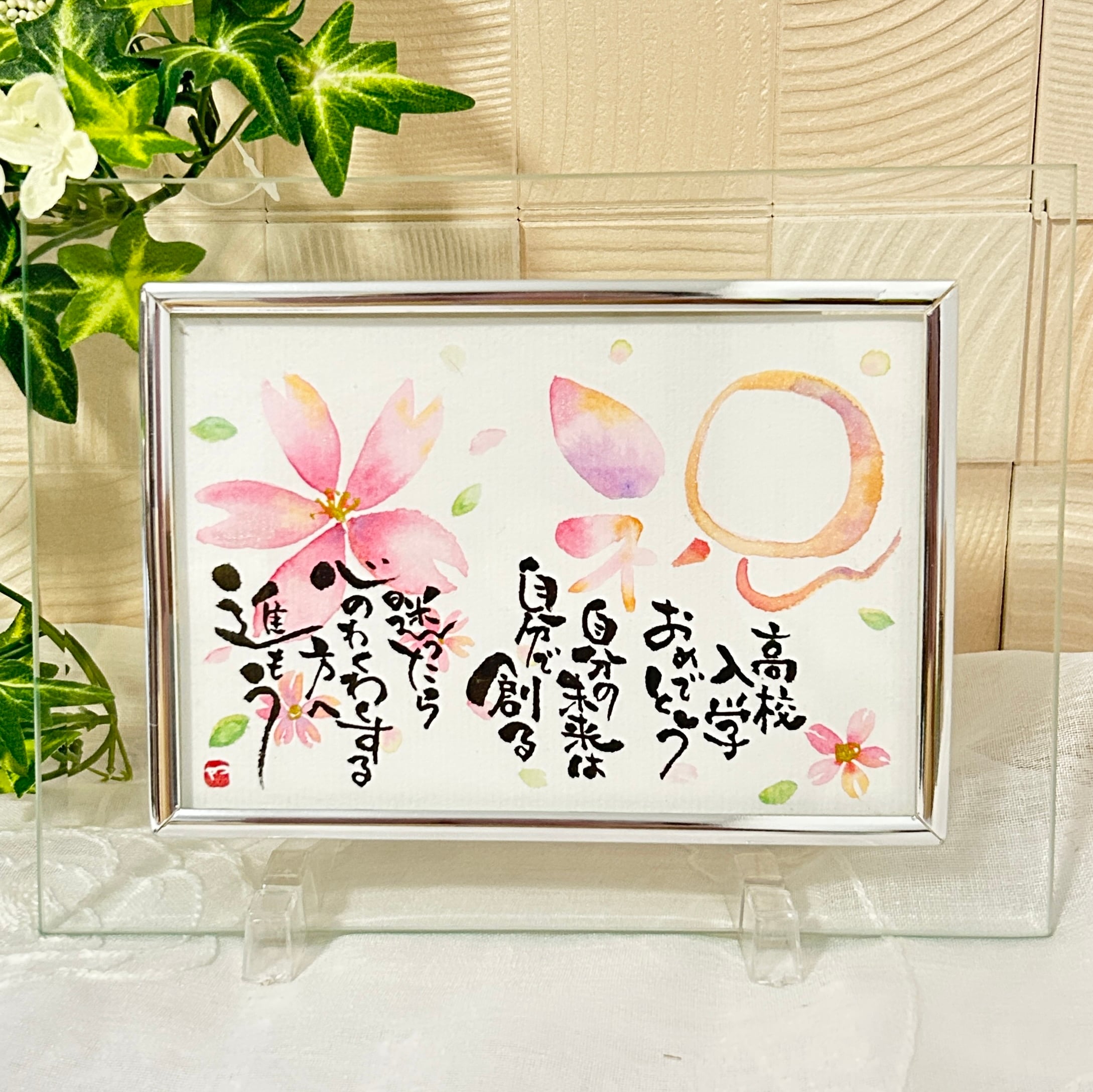 おめでたいお祝いに！ 版画　祝福　2016 おめでたいお祝いに！ 版画 祝福 2016 鷹の爪限定】［PDSxヤマグチノリ