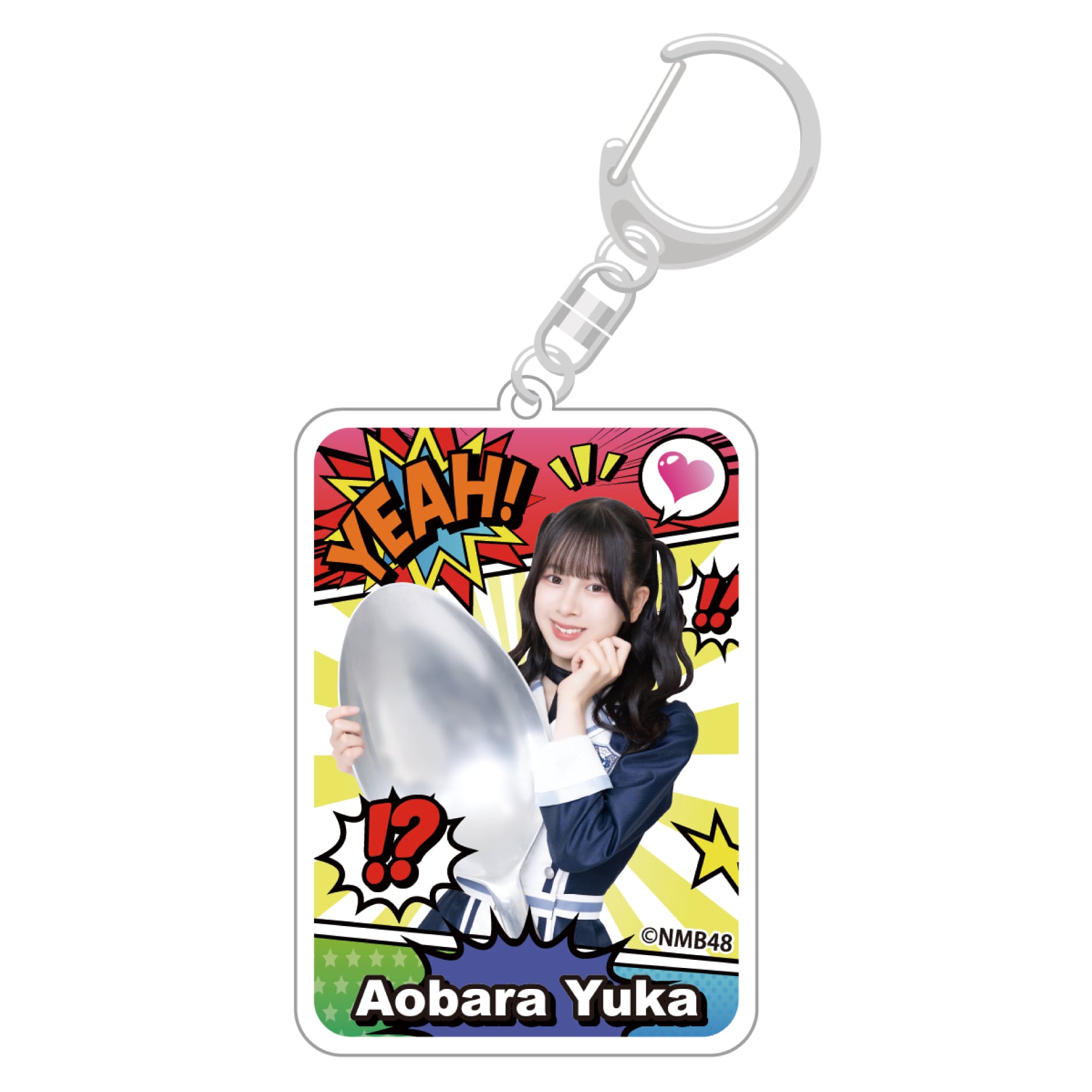 NMB48×PIZZERIA 8 good spoon コラボ限定 アクリルキーホルダー（teamN