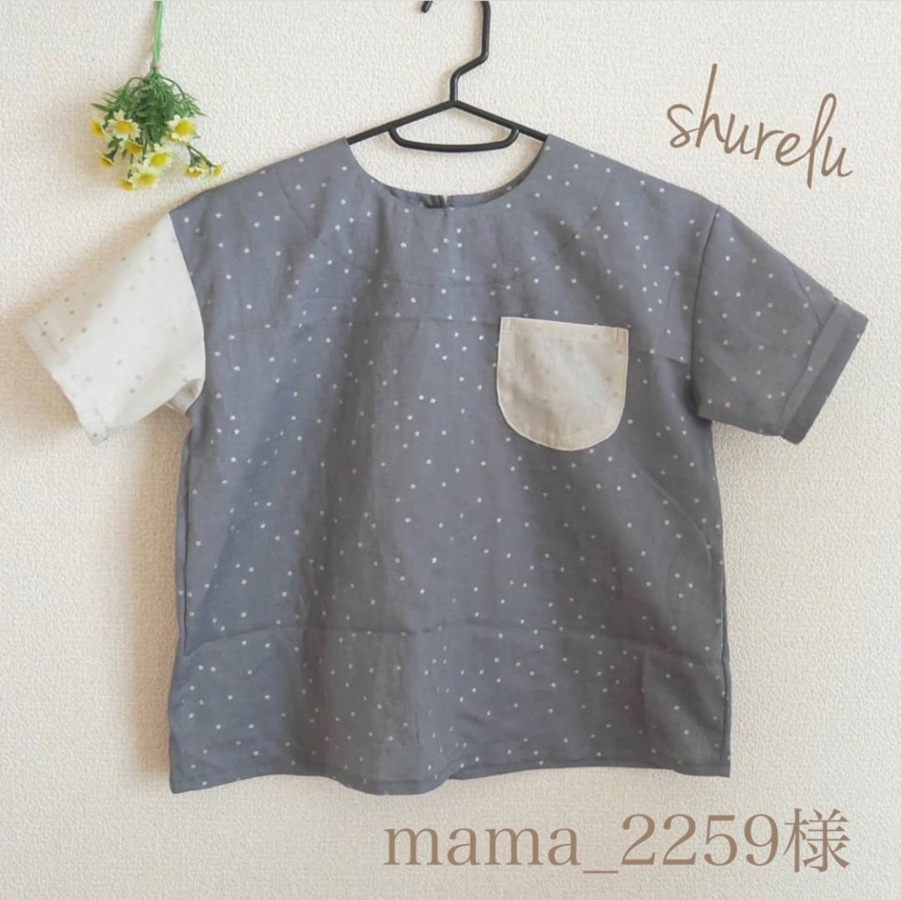 mama様 | shurelu