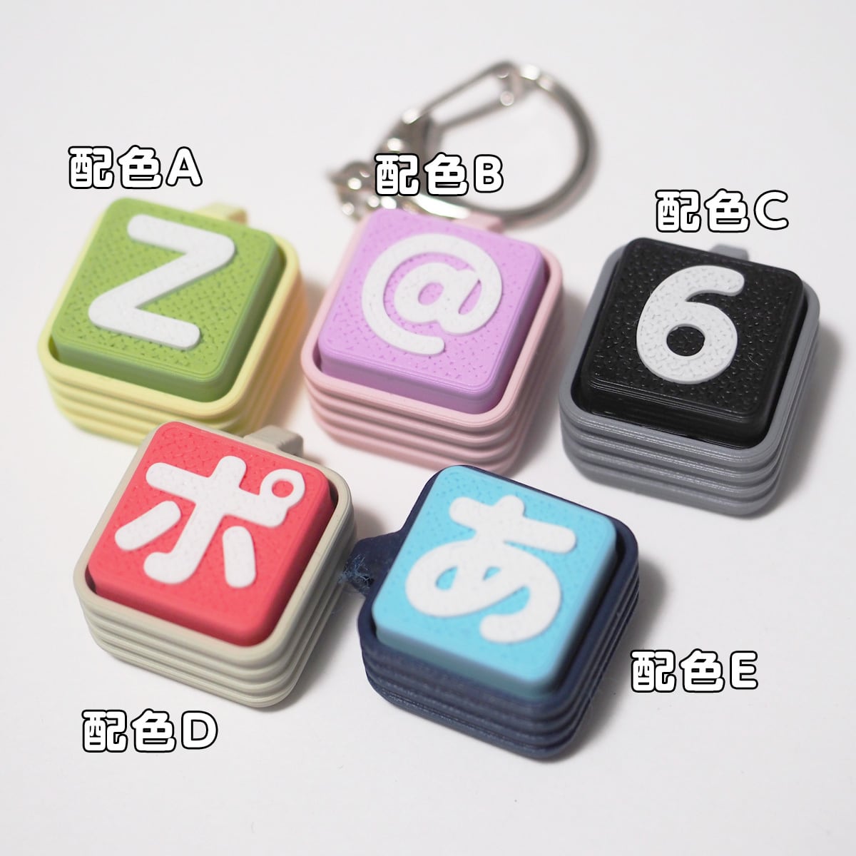即納品★文字オーダークリッカーキーホルダー テキストブロック 1文字 クリッカー キーホルダー 【Clicker】シリーズ