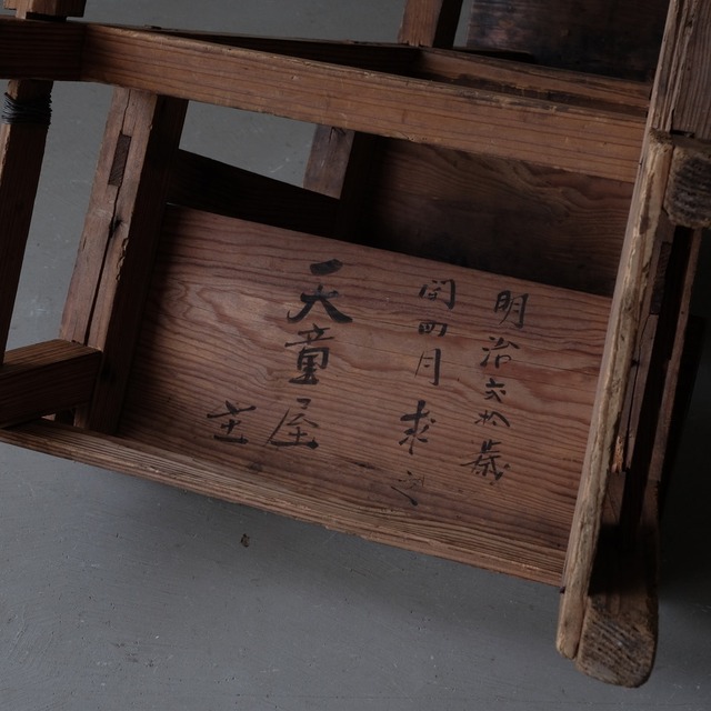 Stepladder