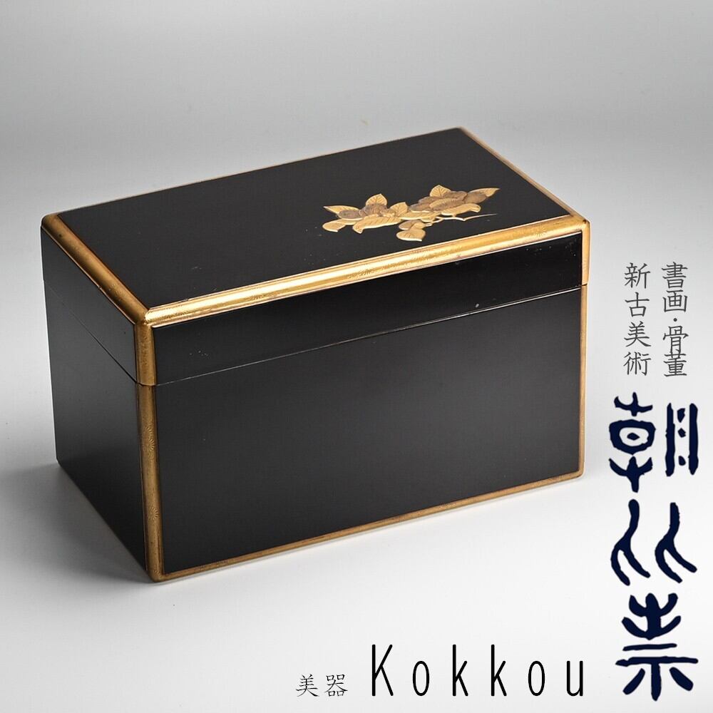 古美術 | BIKI Kokkou － 美器・刻光 －