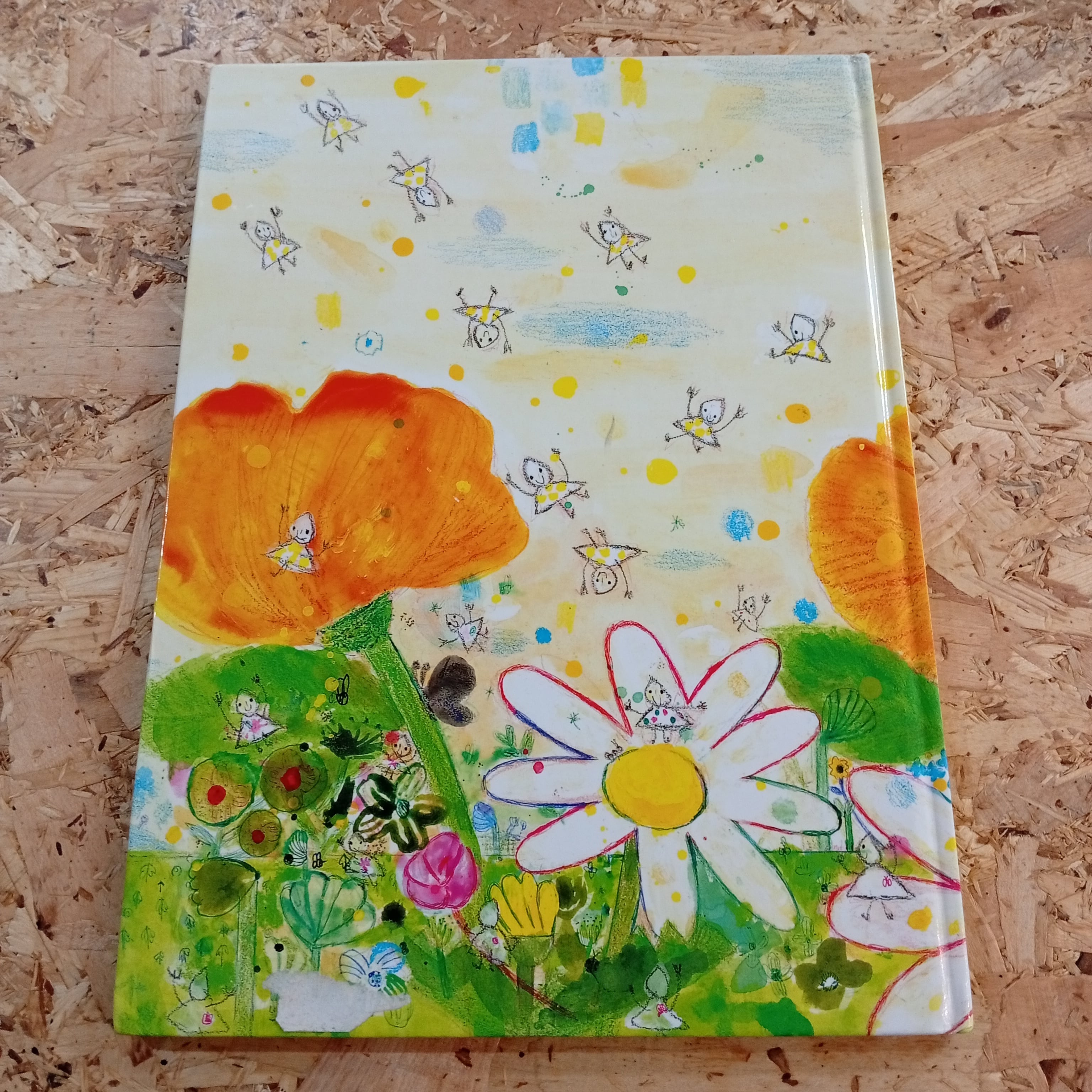 ひかりのつぶちゃん かわかみたかこ 絵本 児童書 | 李茜舎