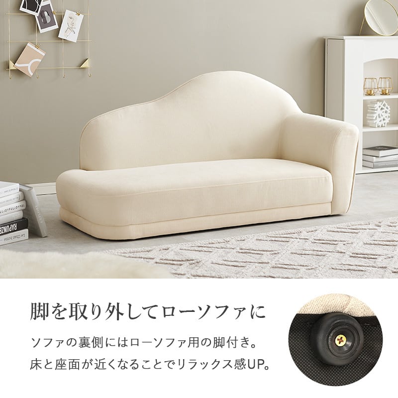 ソファ カリーナ左肘 2色 | kinoki｜センスのいい家具通販