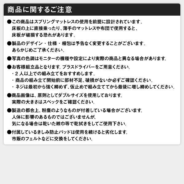 ベッド 低床 ロータイプ すのこ 木製 宮付き 棚付き コンセント ベッド 低床 ロータイプ すのこ 木製 宮付き 棚付き コンセント