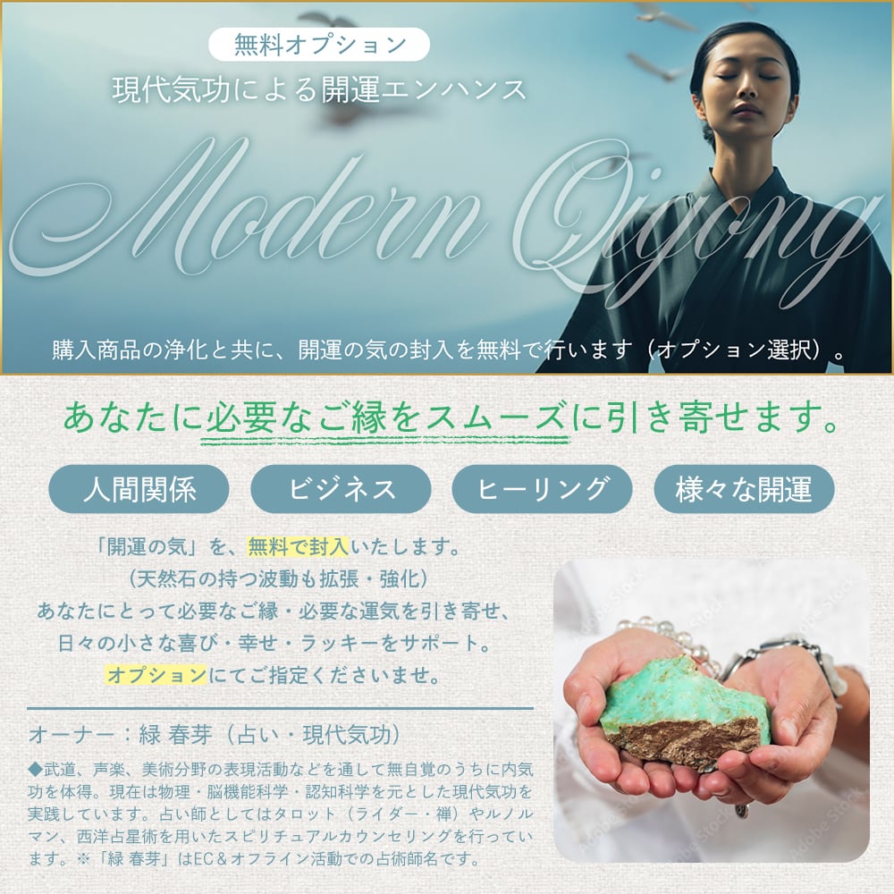 奉仕品】金運を呼び込むインド神チャーム付き・ガネーシャブレスレット