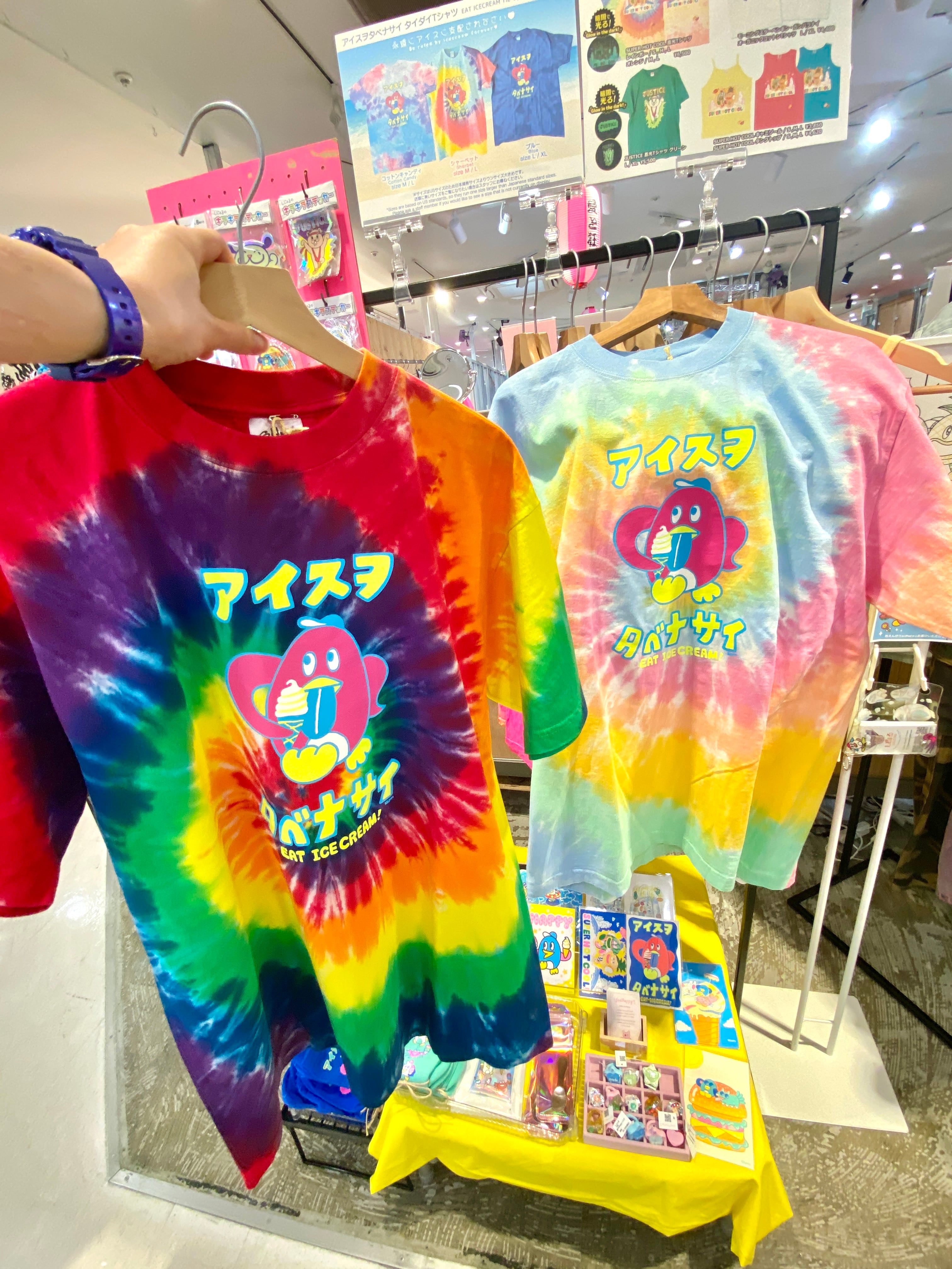 蓄光 SUPER HOT COOL タイダイTシャツ／レインボー | PAY ID