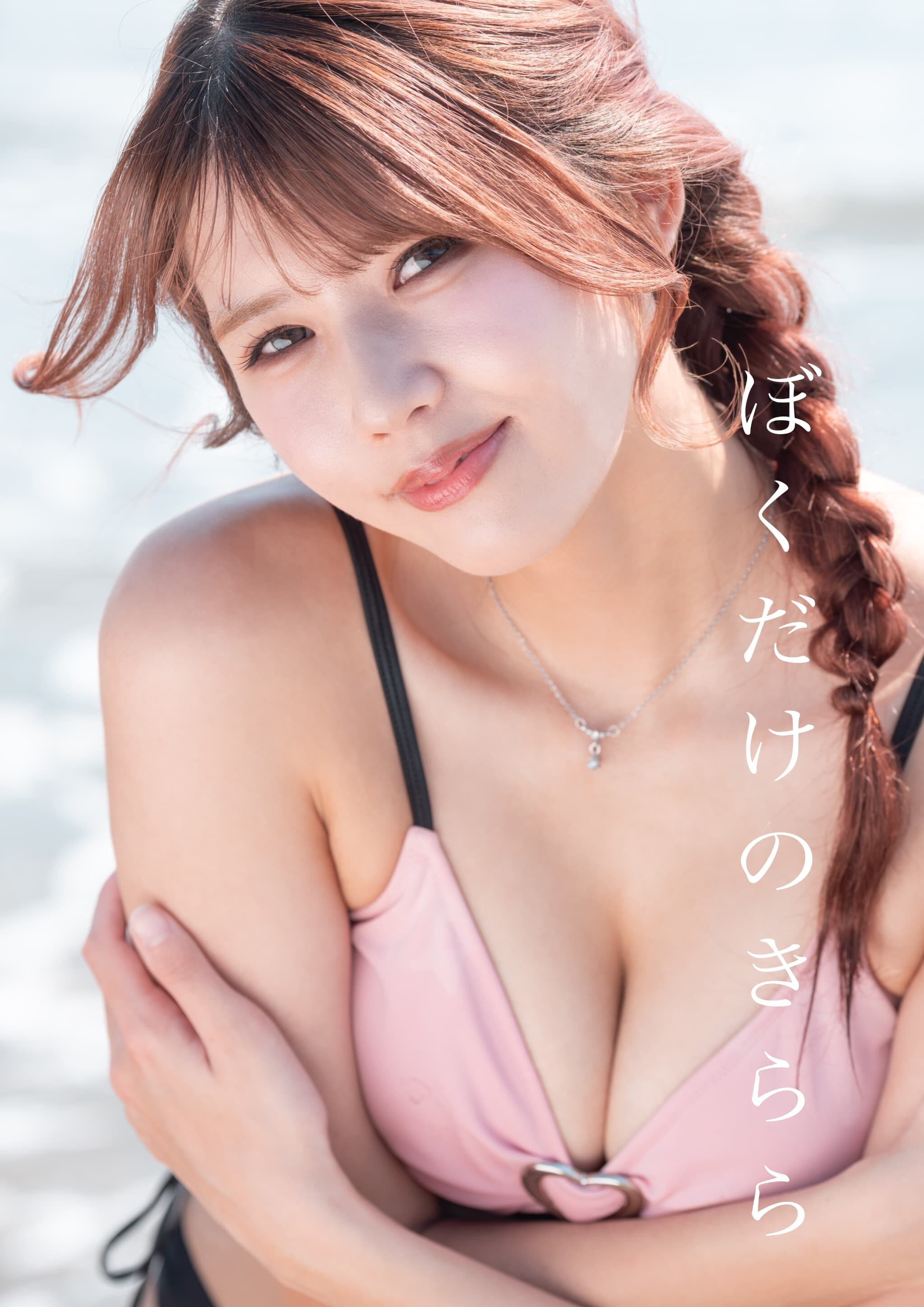 ランチェキ | kiratenshop