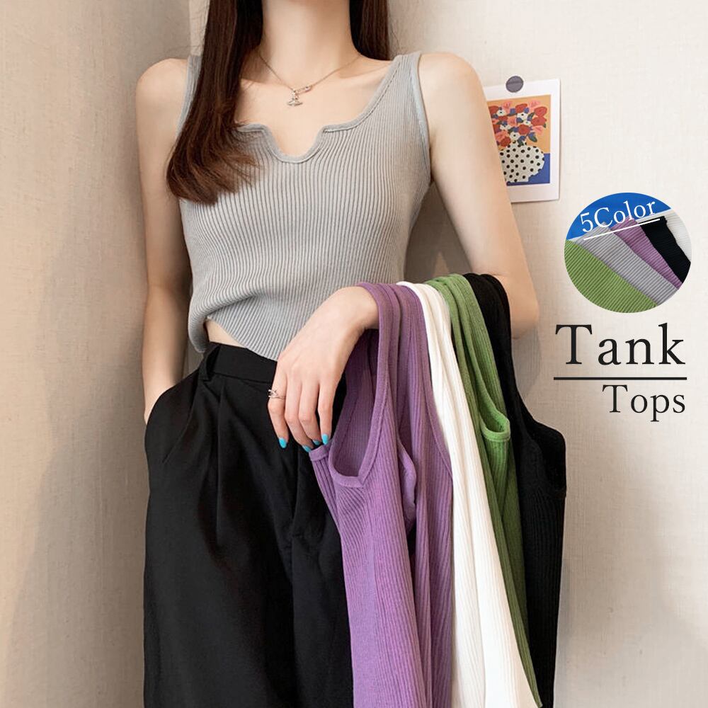 ショート丈 ニットタンクトップ レディース 韓国 春夏 インナー かわいい 大人 きれいめ おしゃれ トップス セクシー 大人可愛い 大人女子 Ritz Chic レディースファッション通販
