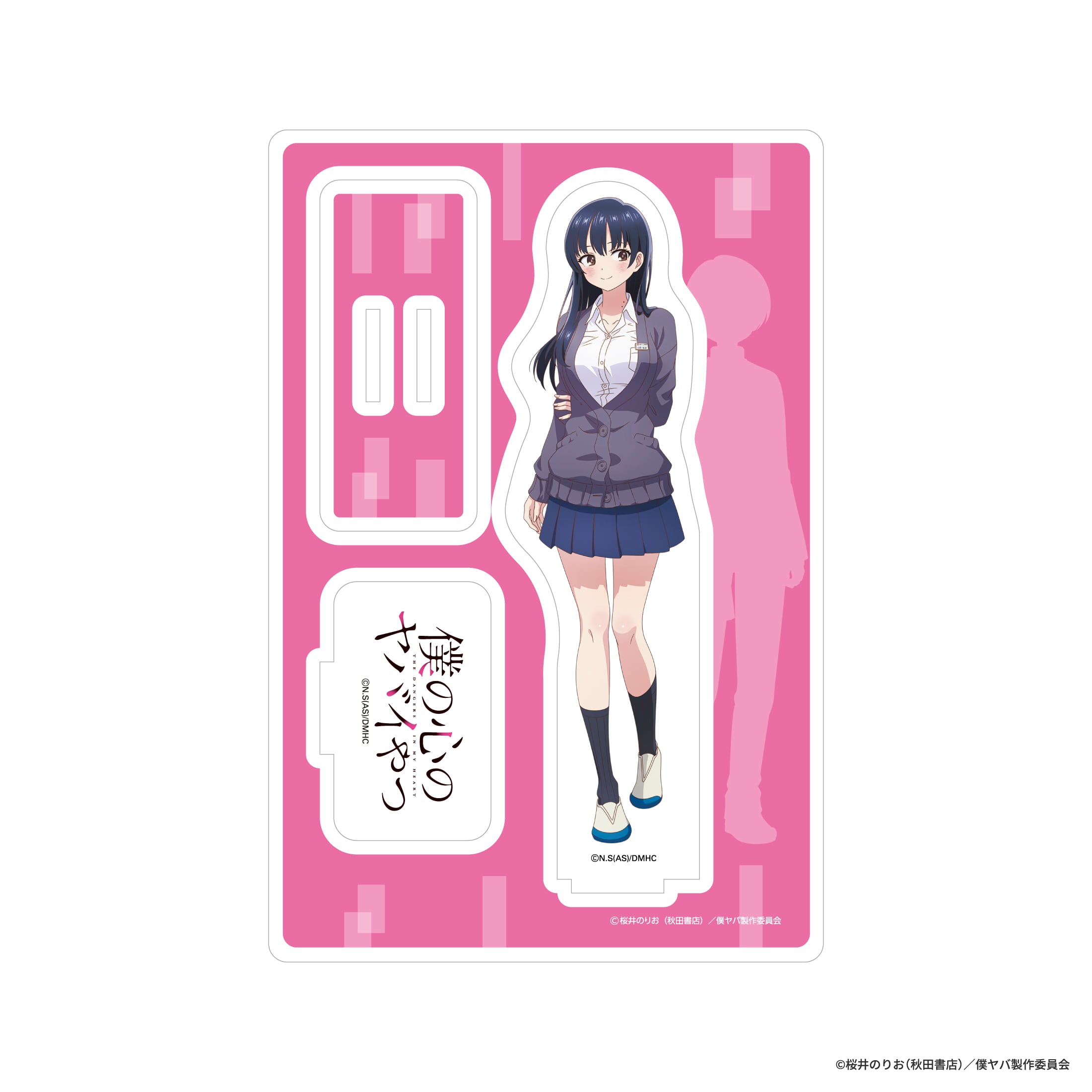 僕の心のヤバイやつ アクリルスタンド 山田杏奈 | BOARD SHOP