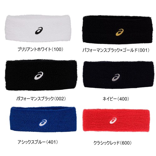 【ASICS】ヘアバンド　ホワイト
