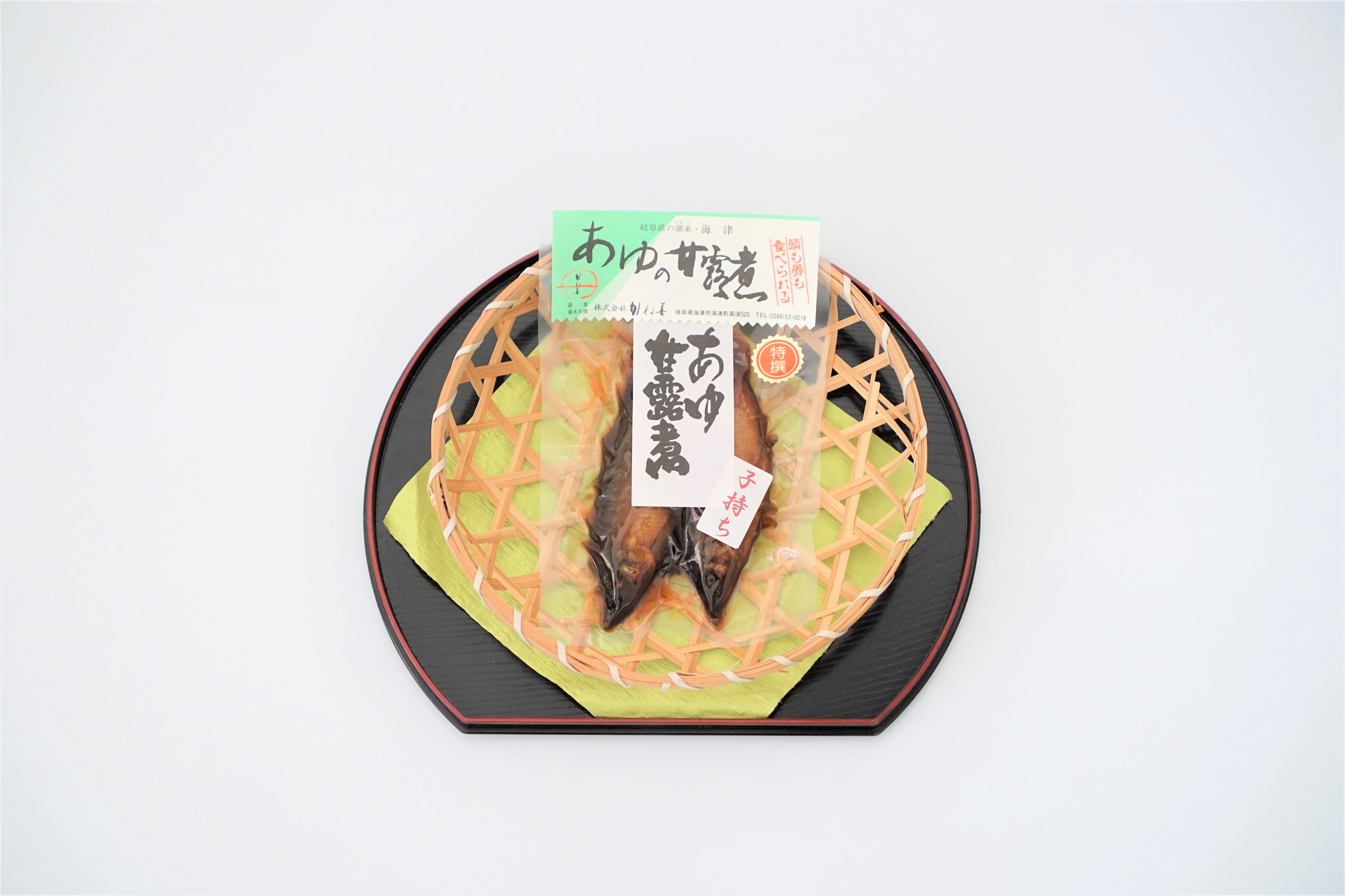 【極美品】職人の手作り料理鮎籠大　箱無し 0d5eae1c4300b2880c47496a5ee0df
