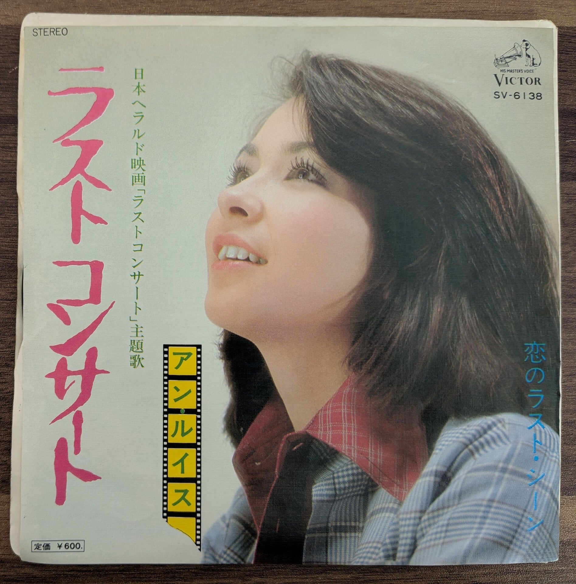 ORANG-UTAN tbn44 鈴木勲LPレコード LP】鈴木勲 - Orang-utan 【完全生産限定盤】(180グラム重量盤レコード