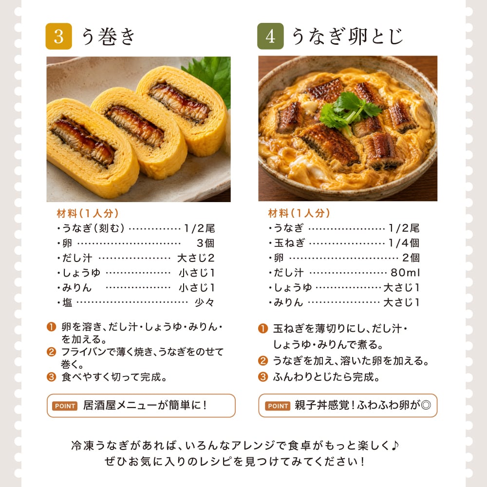 鹿児島県産 鹿屋良鰻 国産うなぎ蒲焼き 【1尾】冷凍 皮はパリッと身は