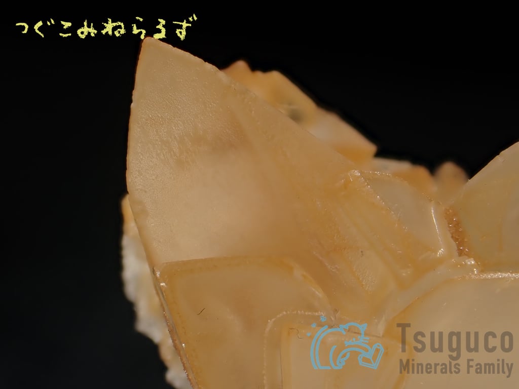 カルサイト 方解石 ドイツ TM-0010